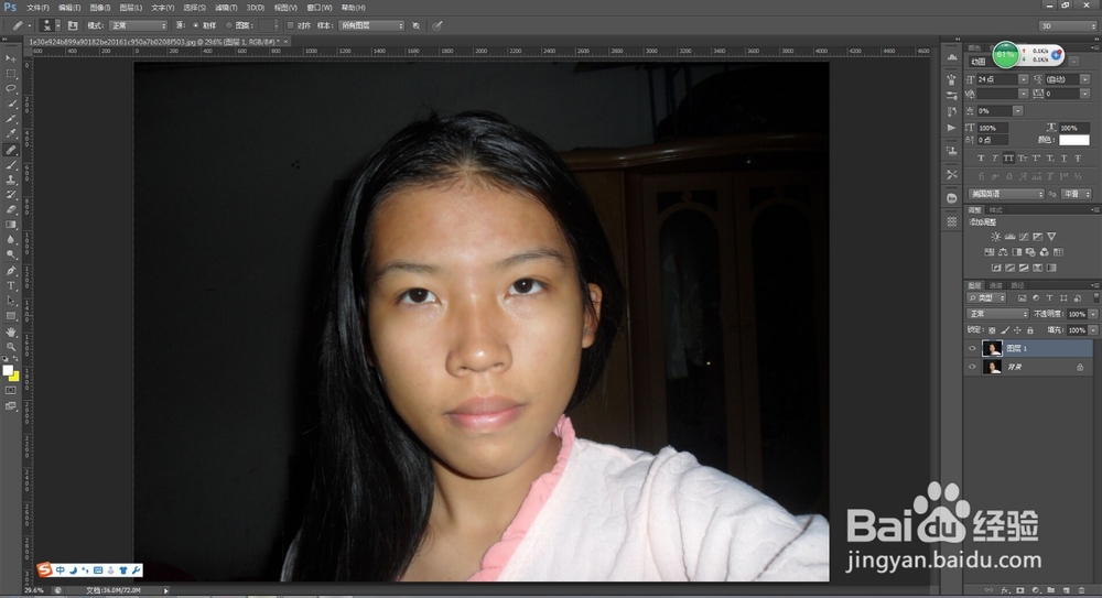 Photoshop使用高低频磨皮法给美女磨皮