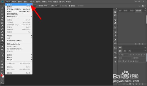 ps怎么做证件照