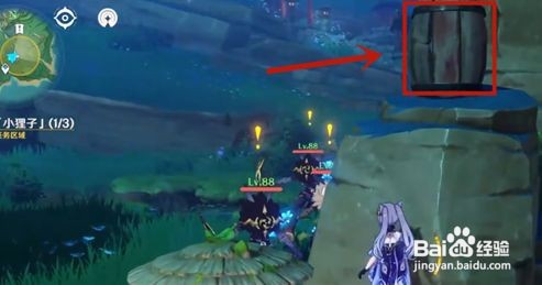 原神三只狸猫在哪里