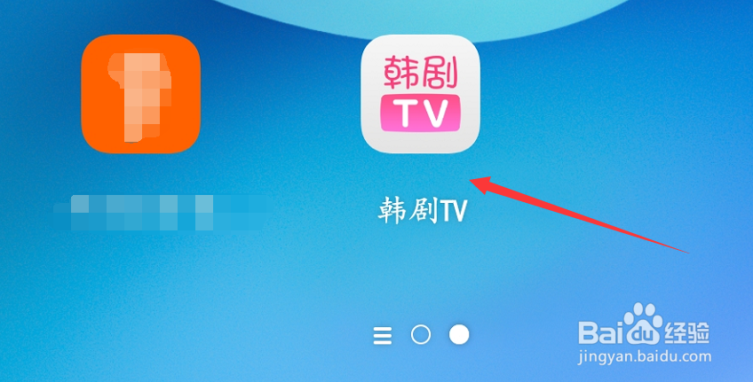 韩剧TV中积分如何兑换礼品