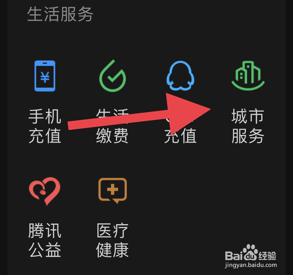 公积金取现方法