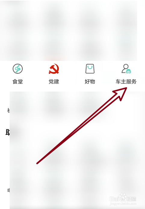 专业洗车预约流程步骤
