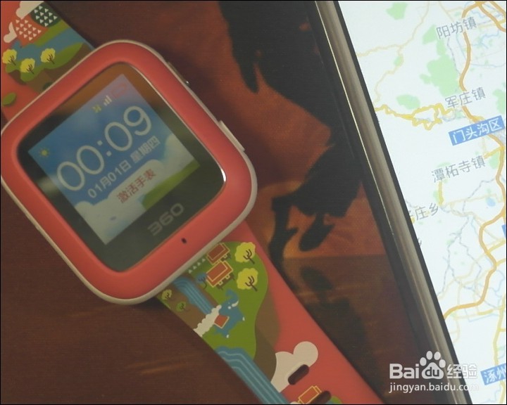 360儿童手表3S版开箱晒物