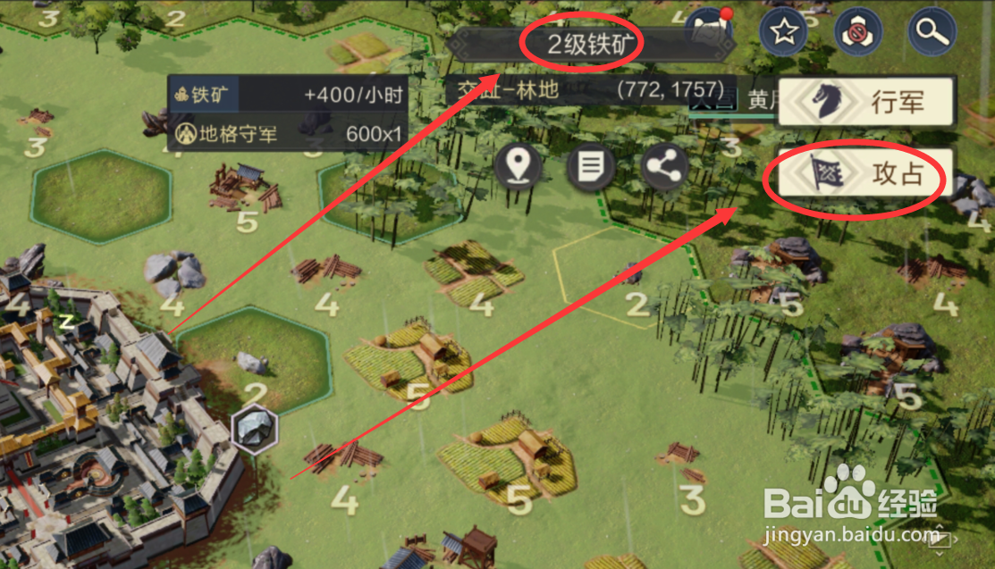 鸿图之下平民开荒攻略
