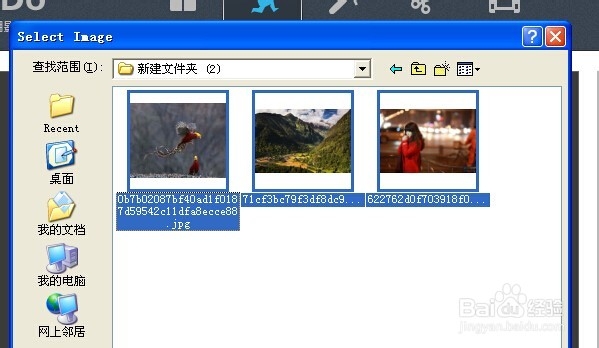 优酷IDO如何制作图片MV?