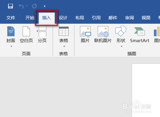 如何在word中输入定义符号即等号上面一个三角形