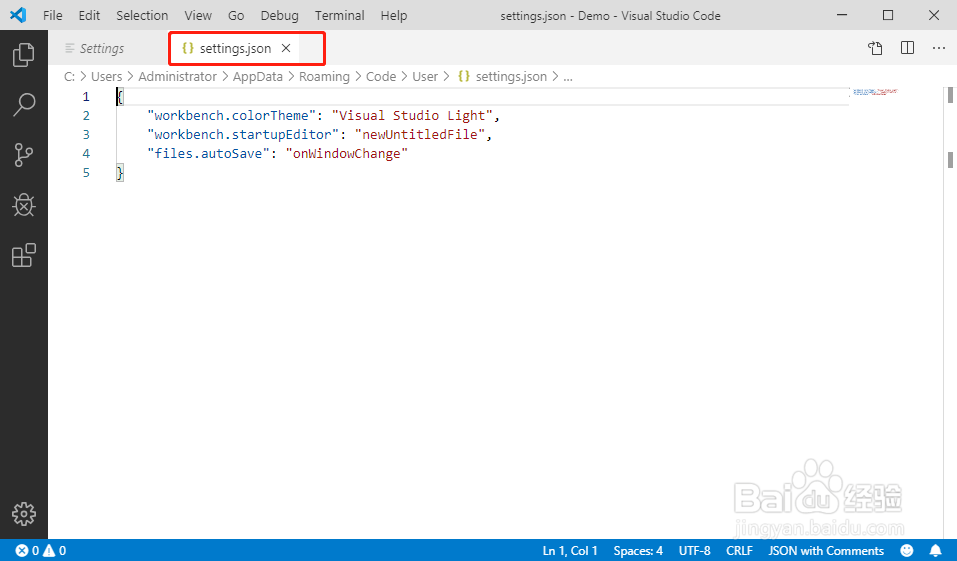 新版vscode如何打开settings.json