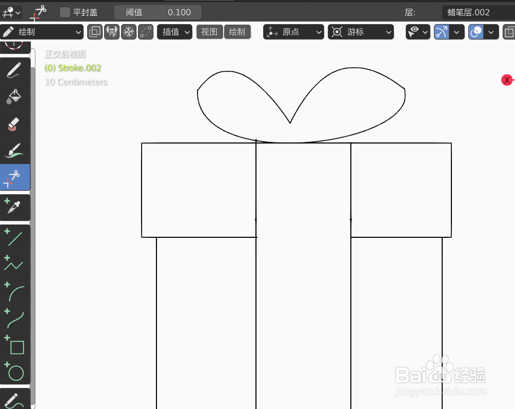 如何使用blender快速设计神秘礼品盒2D简图模型