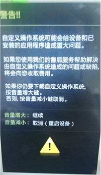 三星 G9008W恢复教程兼救砖