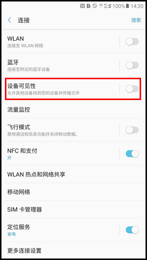 Samsung Galaxy C7 Pro SM-C7010(6.0.1)如何开启设备可见性?