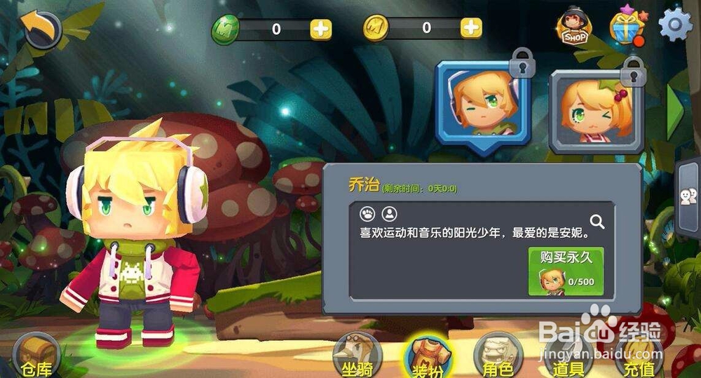 迷你世界穿墙方法与技巧