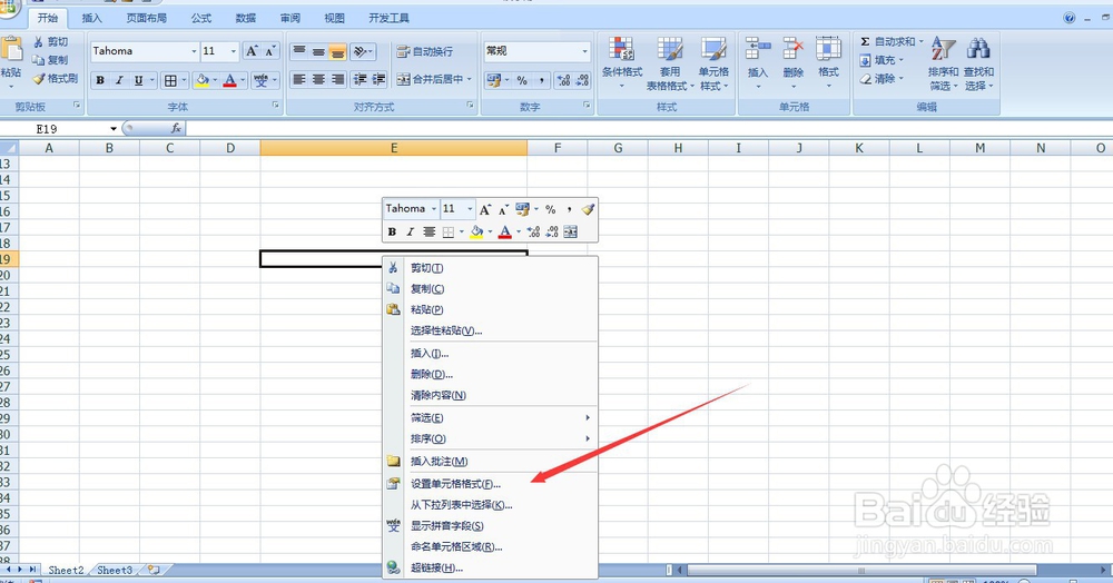 怎么解决身份证录入Excle中全部显示？