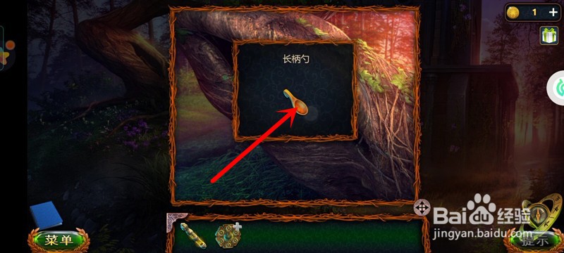 密室逃脱求生系列1极地冒险：第卅一关通关攻略