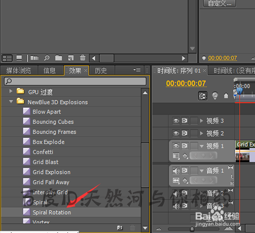 pr制作的视频和输出的视频不一样怎么解决?