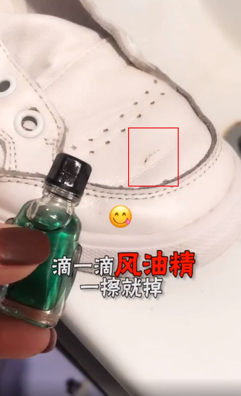 怎么清理各种鞋子？