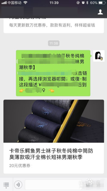 怎么找淘宝天猫优惠券？