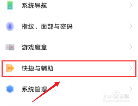 vivox80怎么收到信息亮屏
