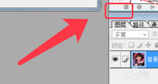Photoshop如何批量反色图片