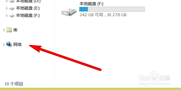 如何设置无线路由器wifi