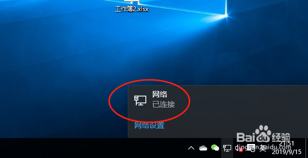 怎么查看iCloud备份数据
