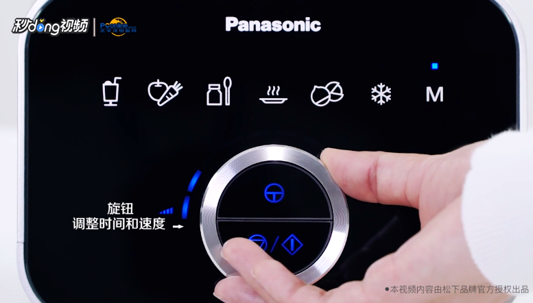 松下MX-ZX1800部件名称和操作说明