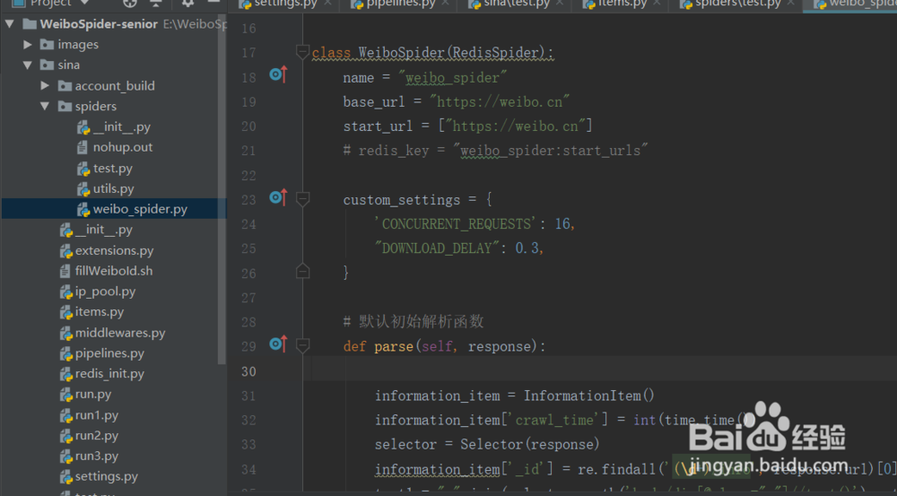 python爬虫的工作步骤