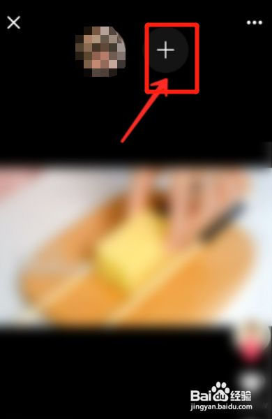 抖音APP在哪和好友一起看视频
