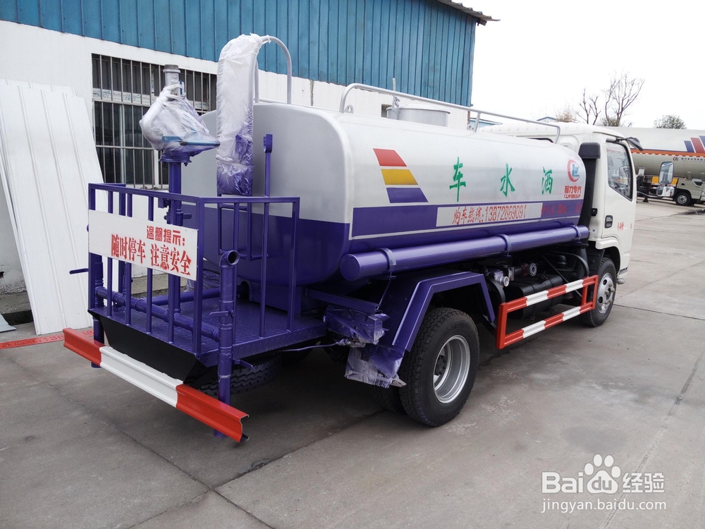 5立方洒水车价格与配置，在哪买5吨洒水车