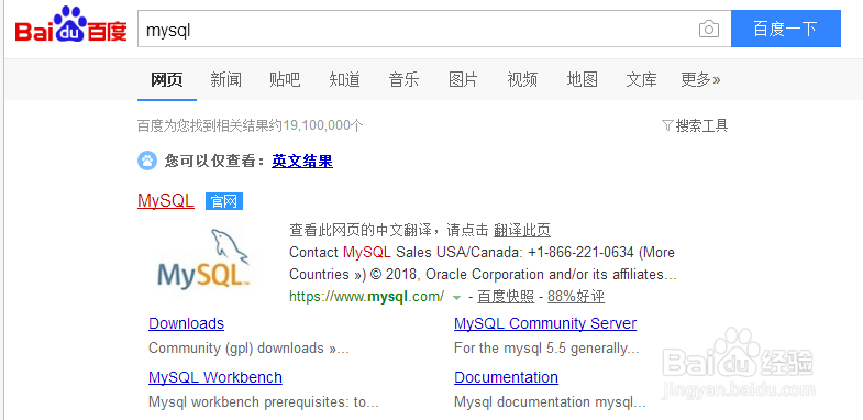 mysql权限设置