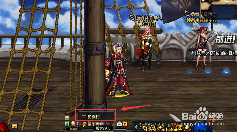 DNF如何获得浓缩的异界精髓