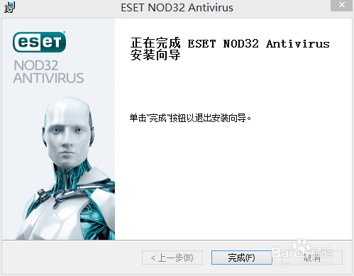 软媒魔方领取Nodn32激活码后如何下载并激活nodn
