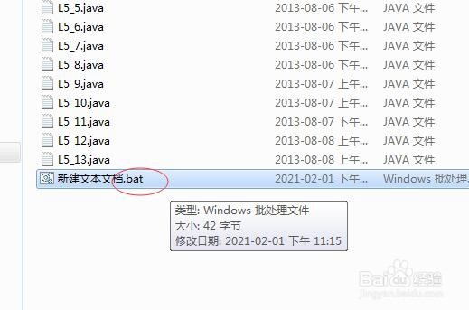 如何快速提取同一文件夹中的所有文件名