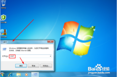 windows登录密码忘记怎么办