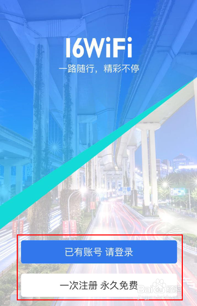 上海公交车免费wifi怎么使用