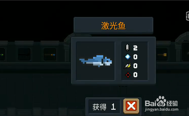 元气骑士地窖武器怎么拿