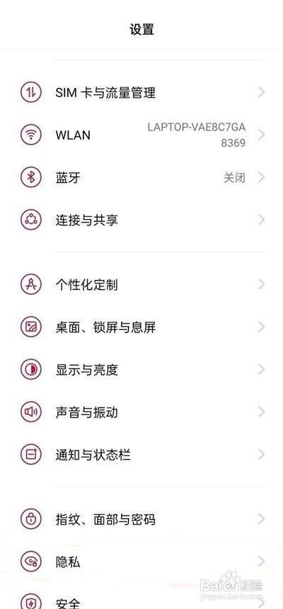 一加9r开发者模式在哪里