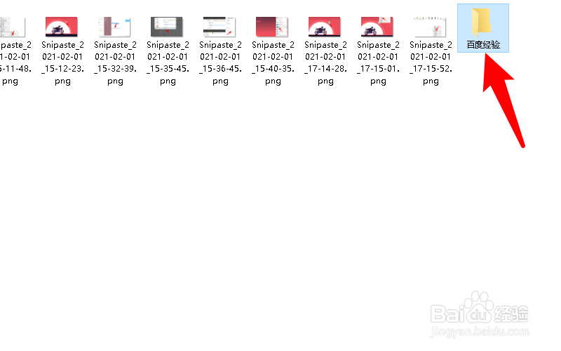 怎么移动文件夹