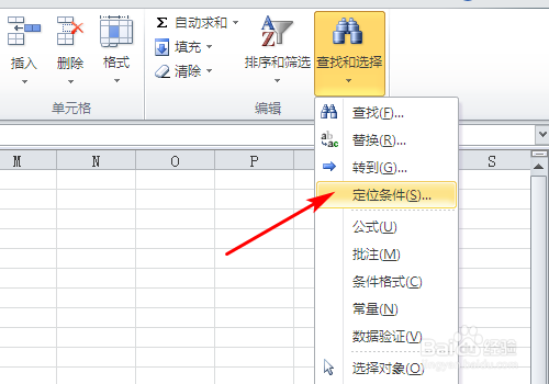 在Excel表格中怎样实现隔行插入空白行?