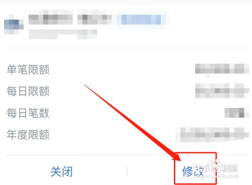 平安银行卡限额怎么办