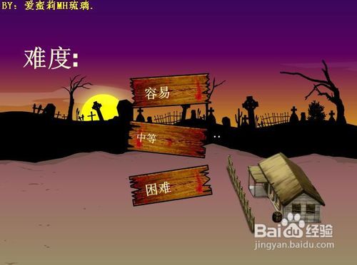 血色黄昏射击小游戏流程攻略。