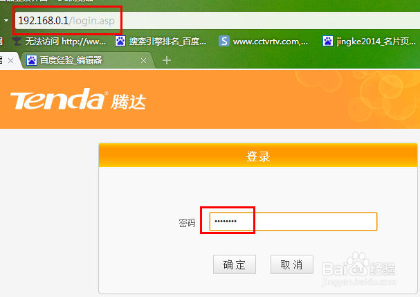 Windows检测到ip冲突怎么办：[2]静态分配IP