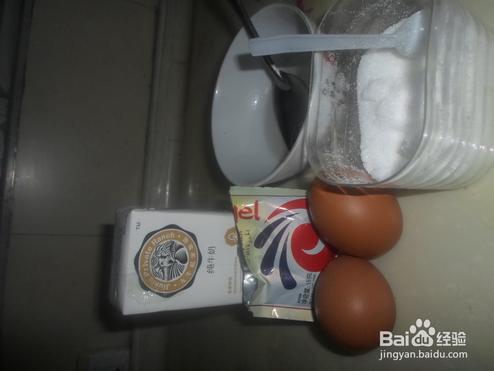 尝试自己在家炸油条