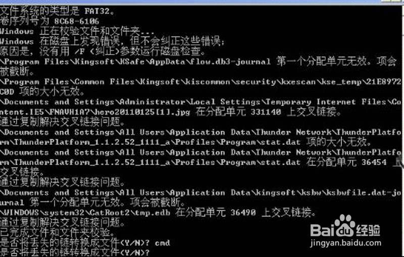 如何还原变成RAW格式的硬盘