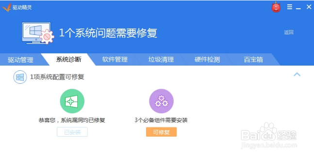 WINDOWS\system32\config\SYSTEM损坏解决方法?