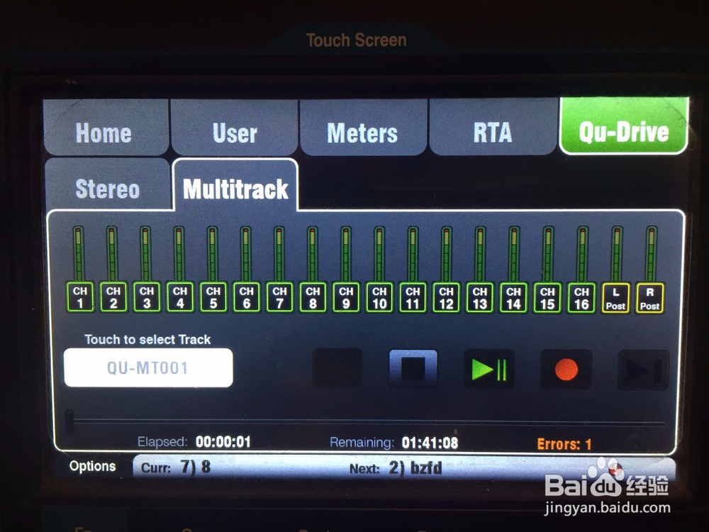 数字调音台如何用U盘录音