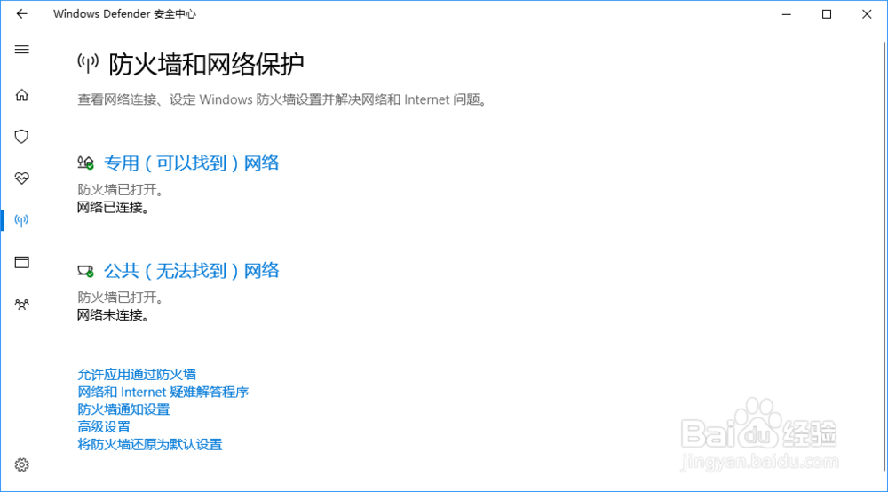 windows应用商店无法打开或可以打开但下载错误