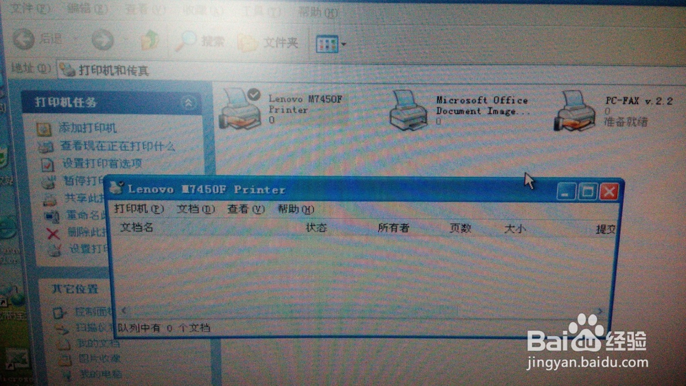 如何组建小型局域网及实现共享打印机