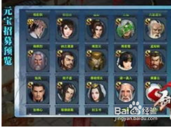 新剑侠情缘手游平民玩家攻略