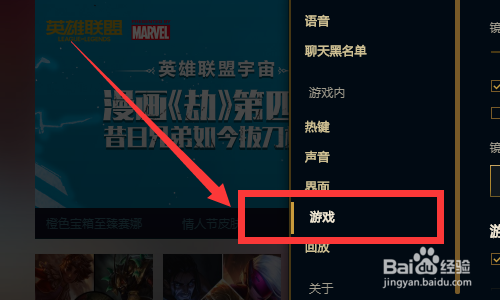 lol泰坦怎么滑步
