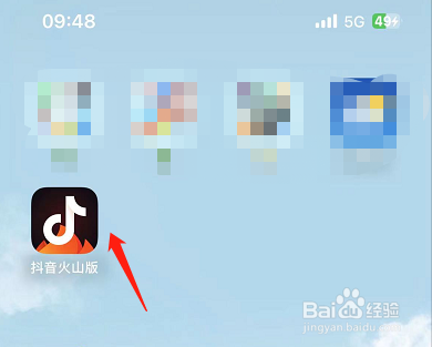 抖音火山版怎么设置提前上传作品减少等待时间？